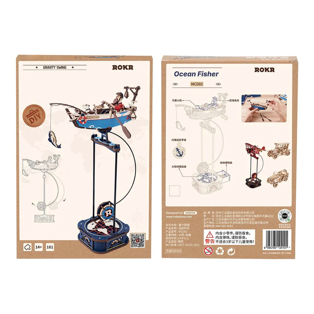 Robotime Rokr Gravity Swing Model Building Kit 3D Wooden Puzzle kit Sky for Adults Teens